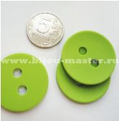 Пуговица пластиковая матовая круглая зеленая, диаметр - 35мм, цена за 1шт