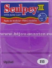 Паста для лепки "Sculpey" (Скальпи), упаковка 57 гр, цвет  515 - "Violet" (Производство США)