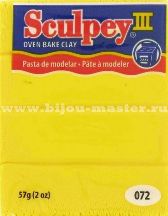 Паста для лепки "Sculpey" (Скальпи), упаковка 57 гр, цвет  072 - "Yellow" (Производство США)