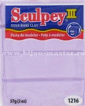 Паста для лепки "Sculpey" (Скальпи), упаковка 57 гр, цвет  1216 - "Spring Lilac" (Производство США)