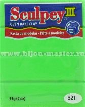 Полимерная глина  "Sculpey" (Скальпи), упаковка 57 гр, цвет  521 - "Lime" (Производство США)