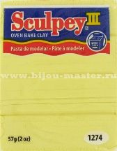 Полимерная глина  "Sculpey" (Скальпи), упаковка 57 гр, цвет  1274 - "Sunshine" (Производство США)