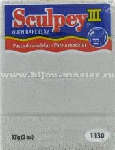 Полимерная глина "Sculpey" (Скальпи), упаковка 57 гр, цвет  1130 - "Silver" (Производство США)