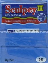 Полимерная глина  "Sculpey" (Скальпи), упаковка 57 гр, цвет 063 - "Blue" (Производство США)